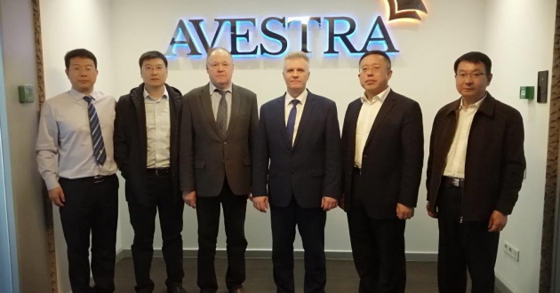 Совещание с представителями  международной группы компаний Avestra Group