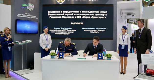 Ведомственная охрана железнодорожного транспорта РФ и FESCO будут сотрудничать в сфере безопасности грузоперевозок