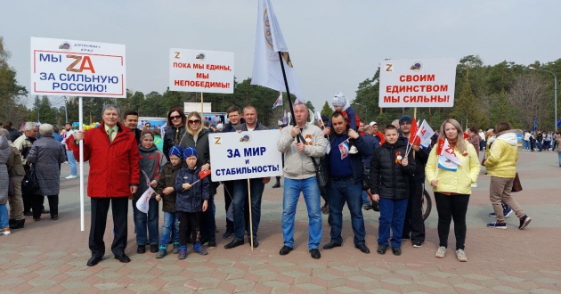 Работники ФГП ВО ЖДТ России приняли участие в Первомайских демонстрациях