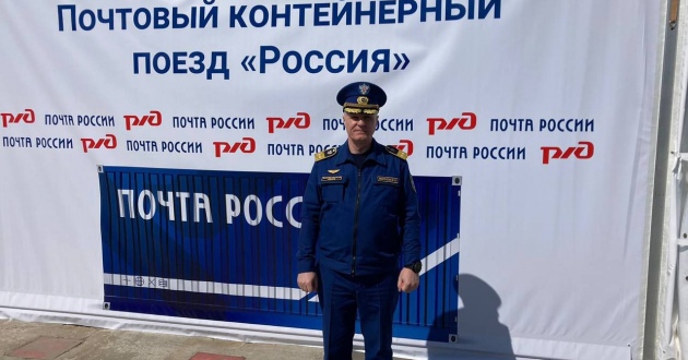 Первый почтовый контейнерный поезд «Россия» под охраной ФГП ВО ЖДТ России
