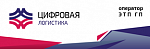 Электронная торговая площадка "Грузовые перевозки"