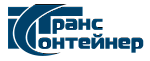 ПАО «ТрансКонтейнер»