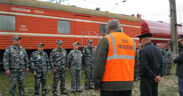 Аттестация пожарных поездов филиала ФГП ВО ЖДТ России на Северной железной дороге