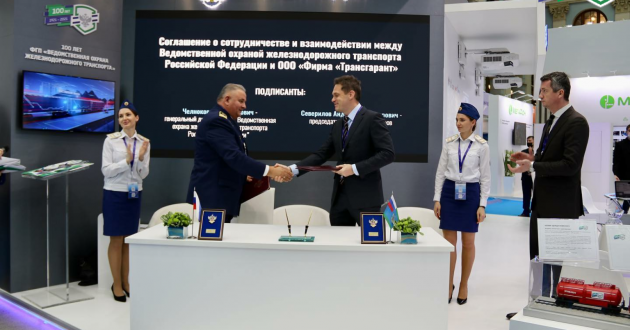 Ведомственная охрана железнодорожного транспорта РФ и FESCO будут сотрудничать в сфере безопасности грузоперевозок