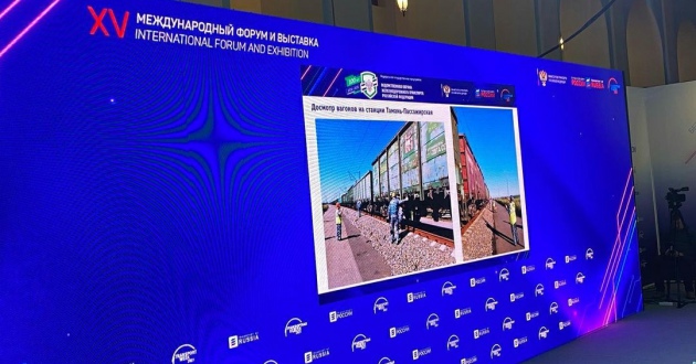 Круглый стол 
