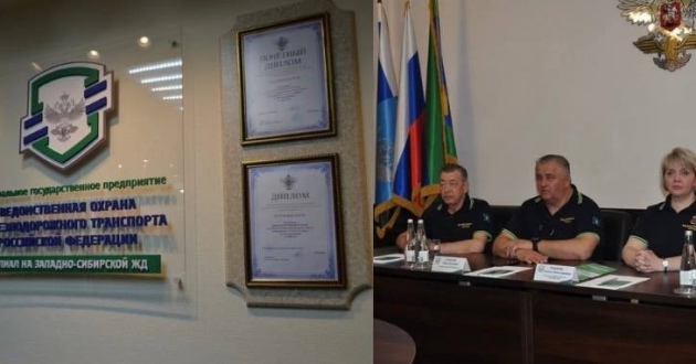 Рабочая поездка генерального директора ФГП ВО ЖДТ России И.П.Челнокова в филиал Предприятия на Западно-Сибирской железной дороге