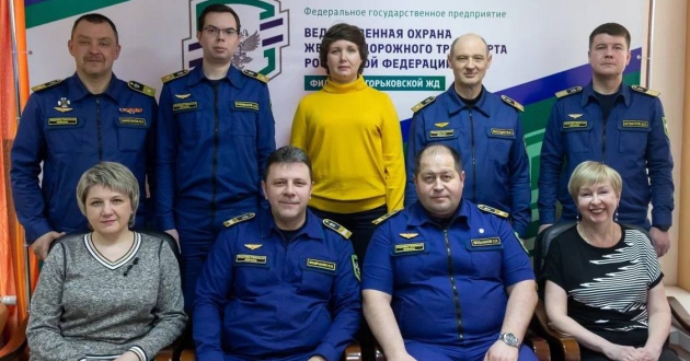 Проверка работы подразделений филиала ФГП ВО ЖДТ России на Горьковской железной дороге