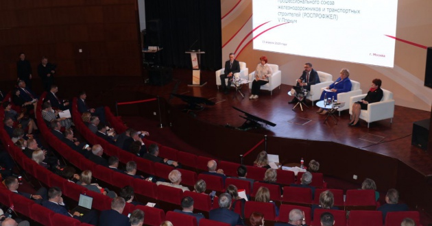 Председатель МОО-ОППО работников ФГП ВО ЖДТ России РОСПРОФЖЕЛ Н.Н. Несмашный принял участие в заседании Президиума и V Пленуме ЦК РОСПРОФЖЕЛ