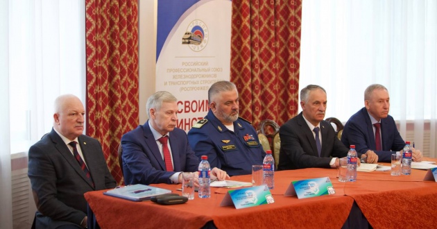 Работа профсоюзной организации в ходе совещания руководящего состава ФГП ВО ЖДТ России
