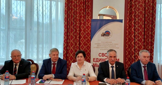 Работа профсоюзной организации в ходе совещания руководящего состава ФГП ВО ЖДТ России